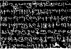 チョーラ文字