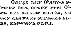 チェロキー文字
